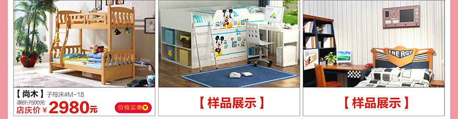 尚木,香江家居广州大道中旗舰店,广州家具卖场,家具网上商城